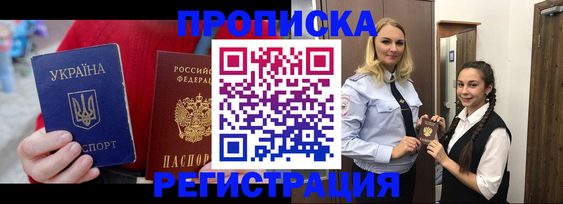 найти адрес прописки в Енисейске